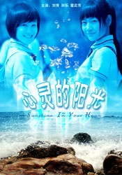 本道综合